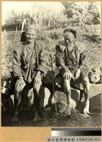 藏品(鄒族兩男子)的圖片